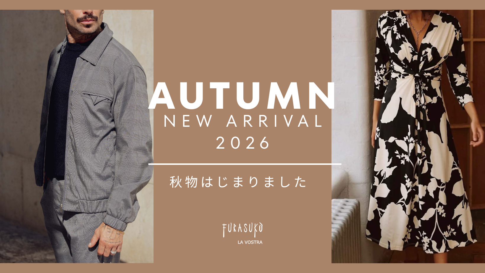 フラスコ