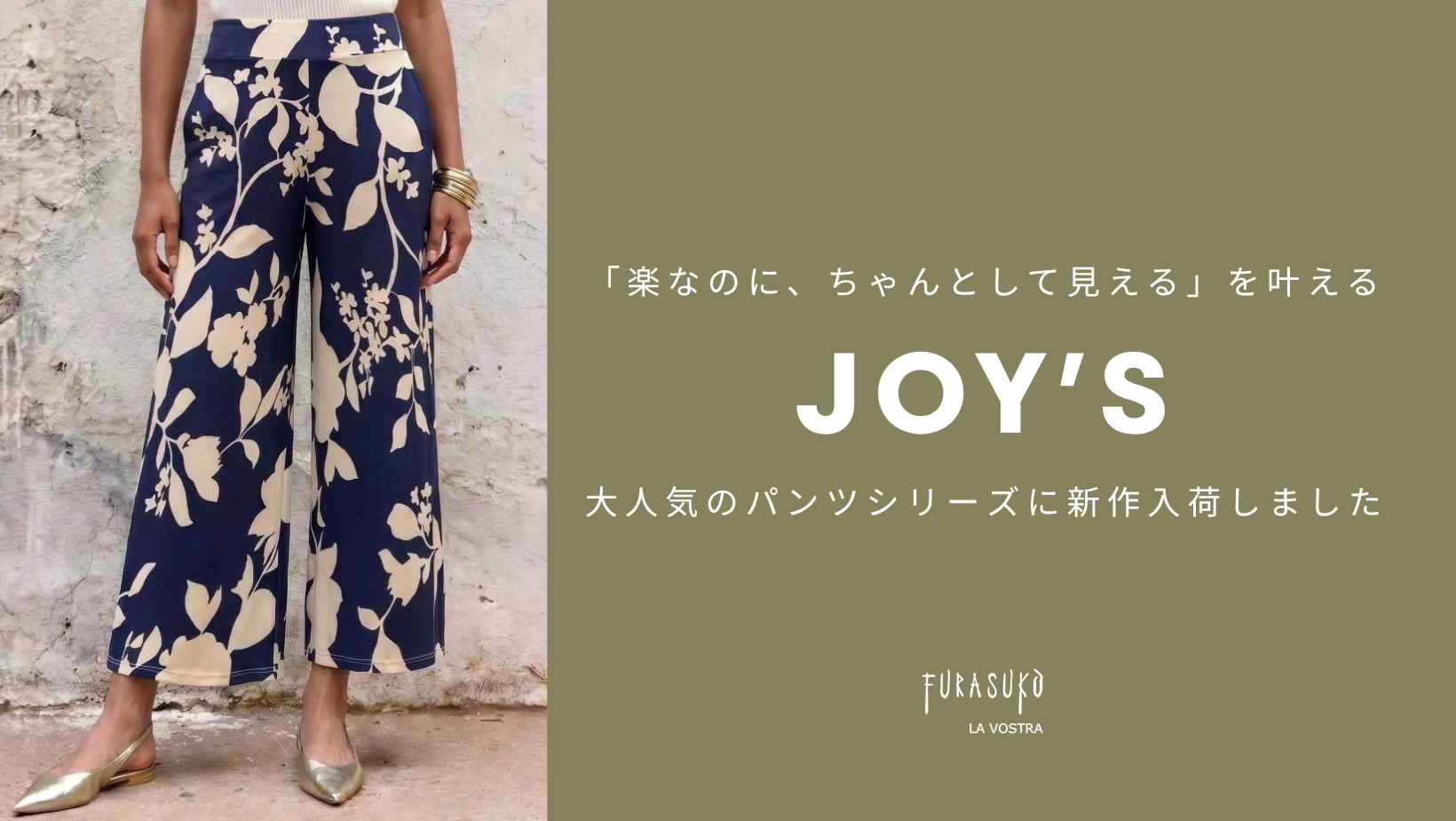 フラスコ