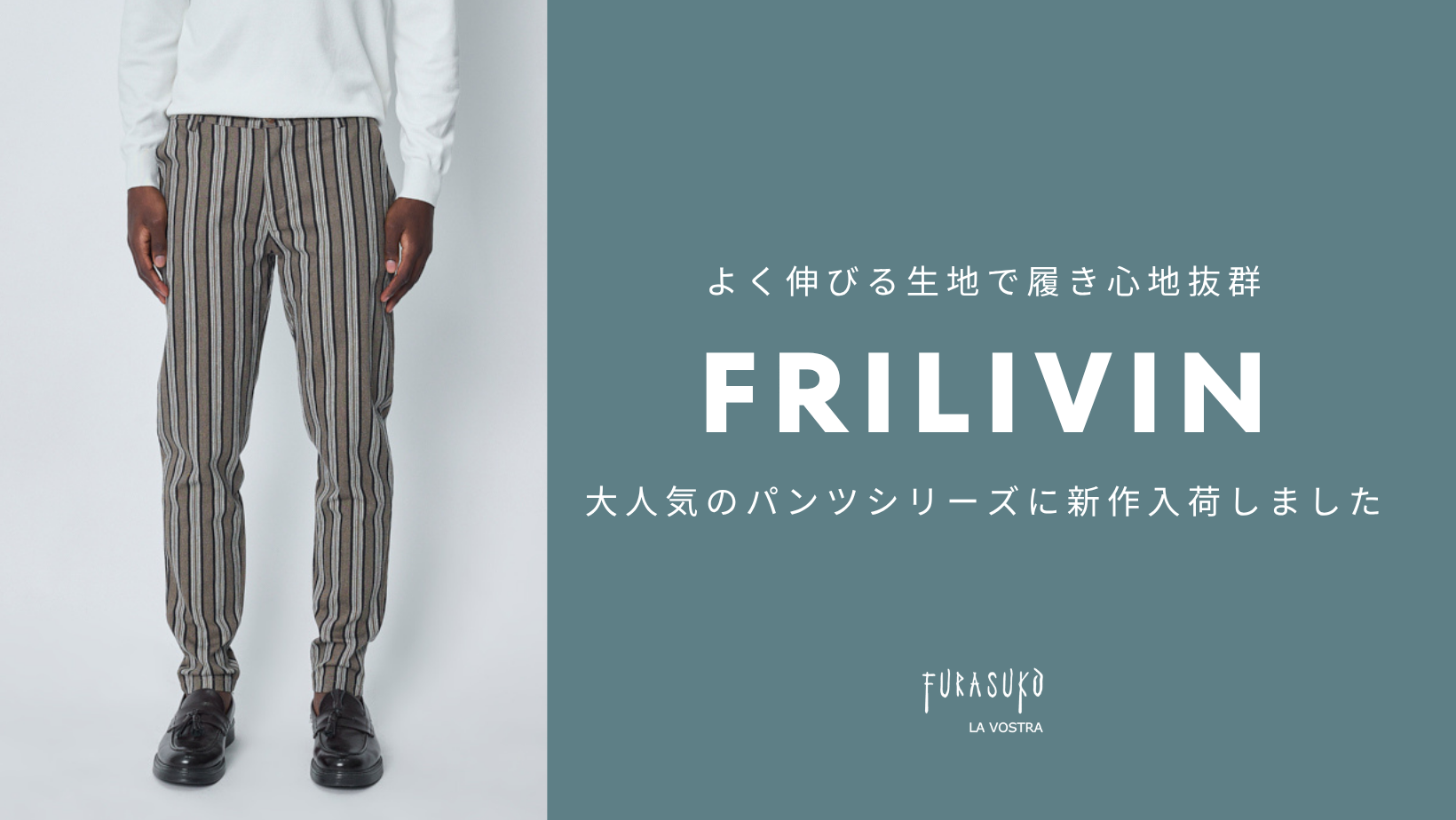 フラスコ
